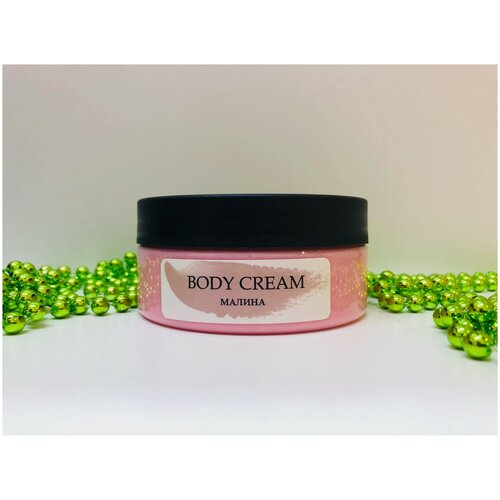 Miss Laminaria Крем для тела питательный с ароматом Малина, 150 мл.