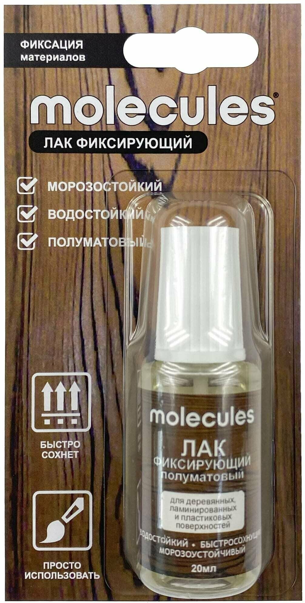 фото Лак фиксирующий Molecules прозрачный 20 мл