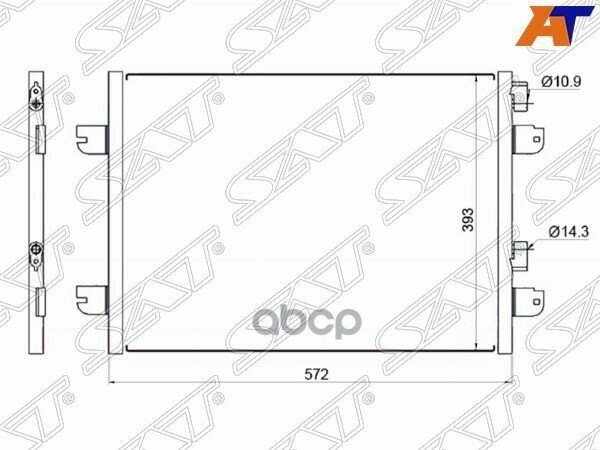 Радиатор Кондиционера Nissan Almera 12-19 / Renault Duster 10-21 / Logan 04-16 / Sandero 09-14 / Dac Sat арт. ST-DC01-394-A0