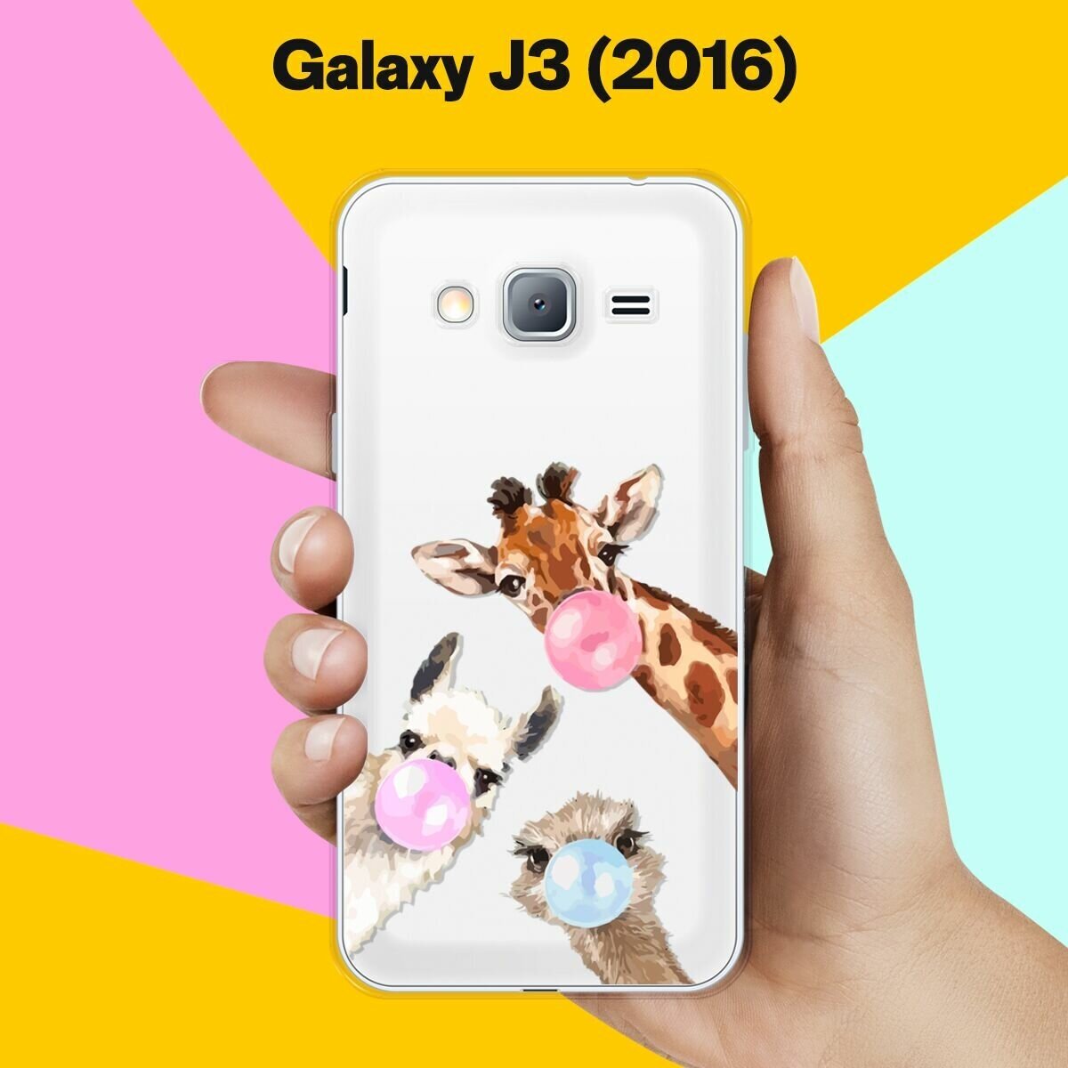 Силиконовый чехол на Samsung Galaxy J3 (2016) Лама, жираф, страус / для Самсунг Галакси Джи 3 2016