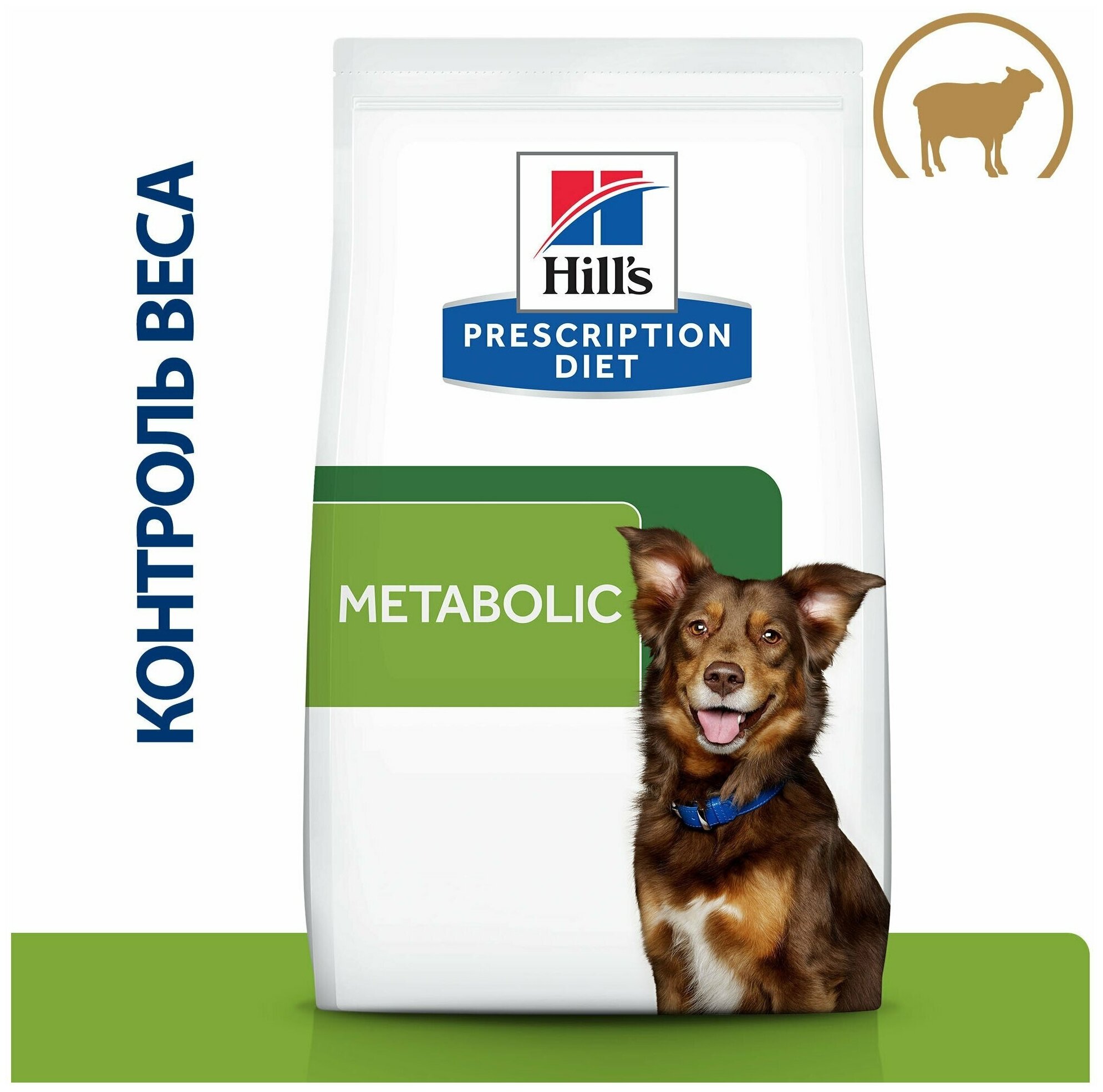 Корм для собак HILLS Hill's Prescription Diet Metabolic + Mobility для коррекции веса, ягненок и рис 12кг