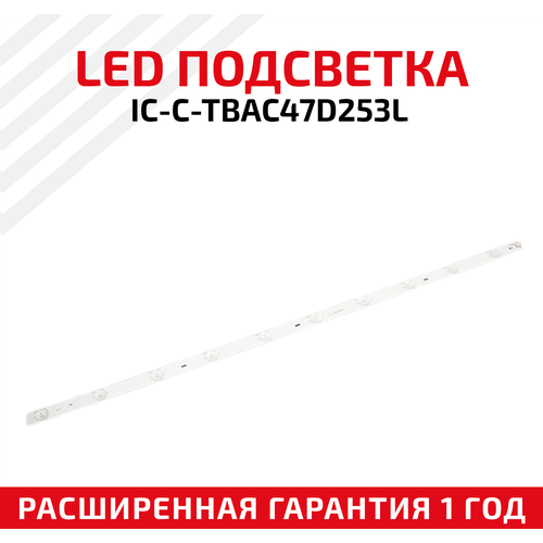 LED подсветка (светодиодная планка) для телевизора IC-C-TBAC47D253L