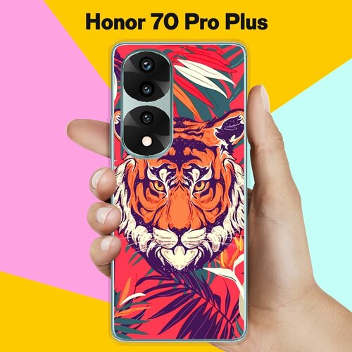 Силиконовый чехол на Honor 70 Pro Plus Тигр 20 / для Хонор 70 Про Плюс