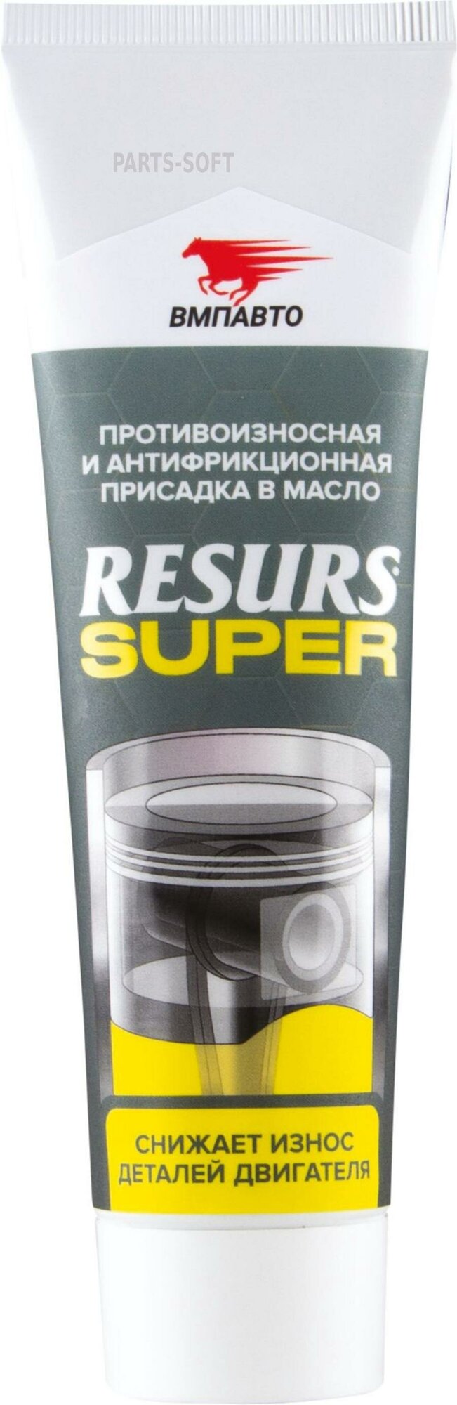 VMPAUTO 8304 Присадка противоизносная и антифрикционная Resurs Super/8304/ (80г.) туба