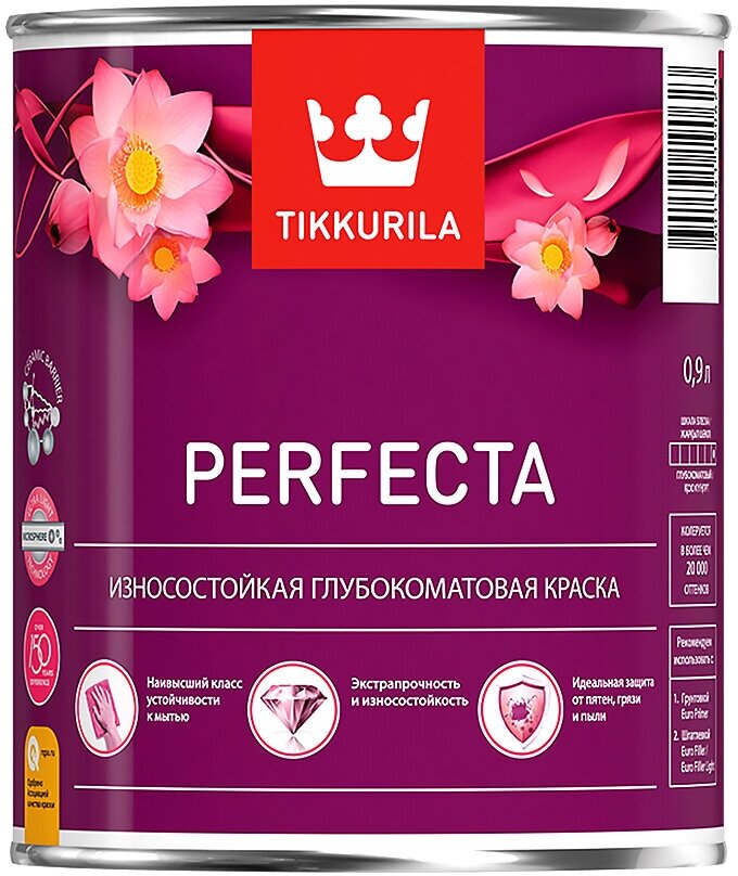 TIKKURILA PERFECTA краска износостойкая, интерьерная, глубокоматовая, база A (0,9л)