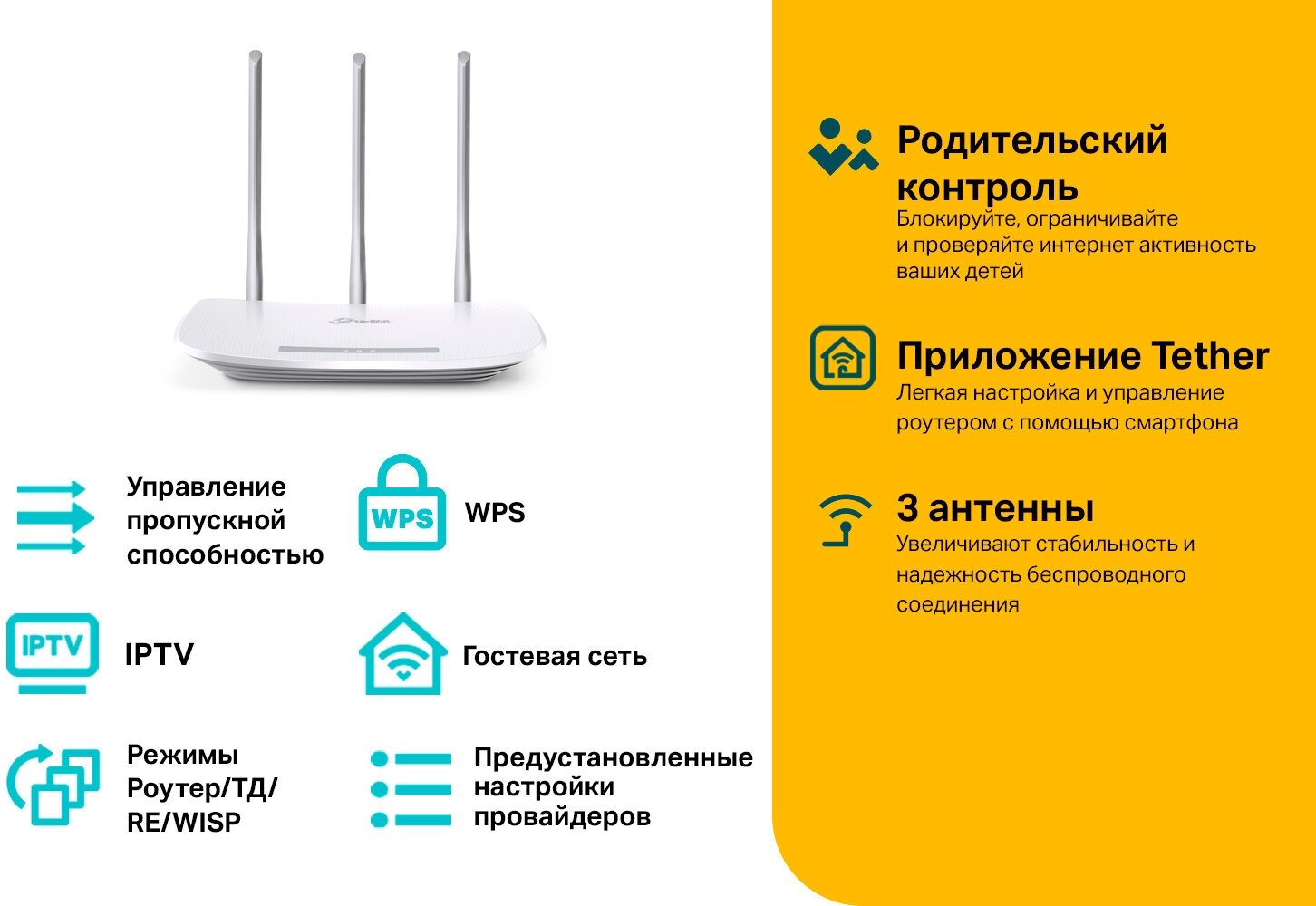 Беспроводной маршрутизатор TP-LINK - фото №11