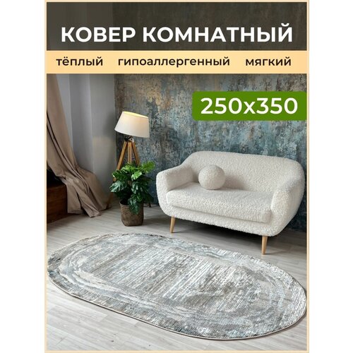 Коврики комнатные AVALON CARPET 0