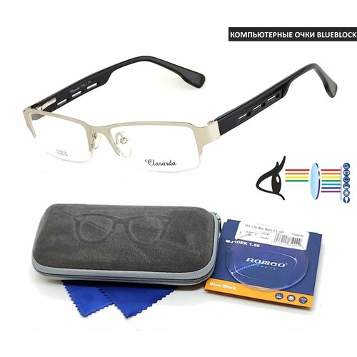 Компьютерные очки с футляром-змейка CLASARDA мод. 5223 Цвет 4 с линзами ROMEO 1.56 Blue Block +2.50 РЦ 60-62