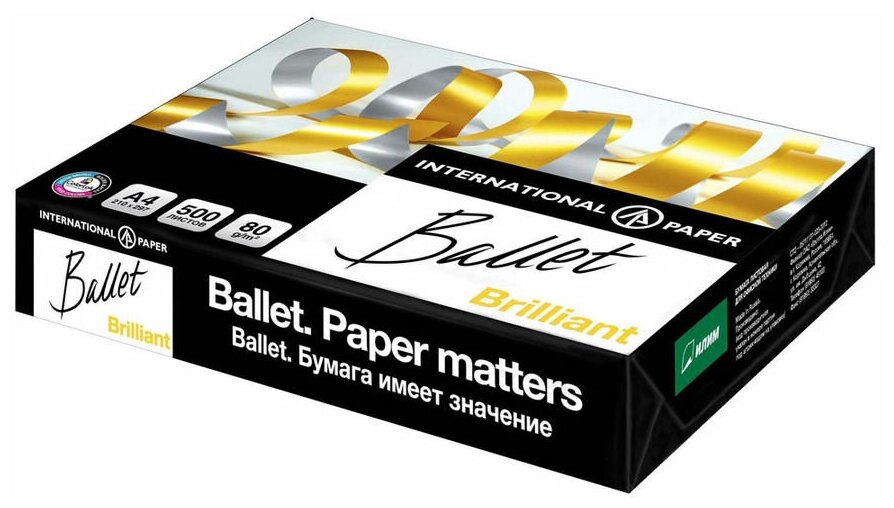 Бумага Ballet A4 Brilliant 80 г/м²