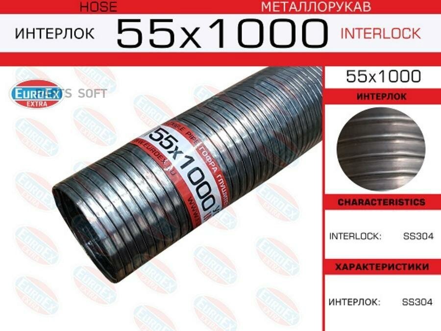 EUROEX 55X1000  