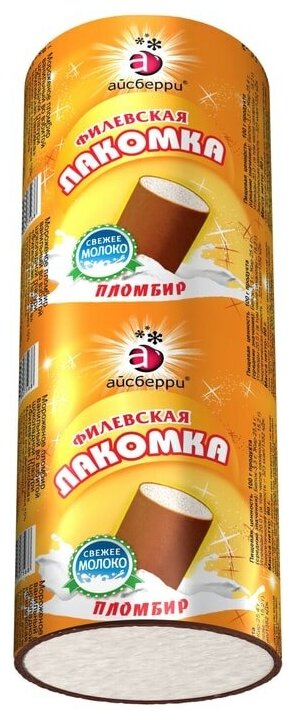 Мороженое Айсберри Филевская Лакомка пломбир 15% 90г