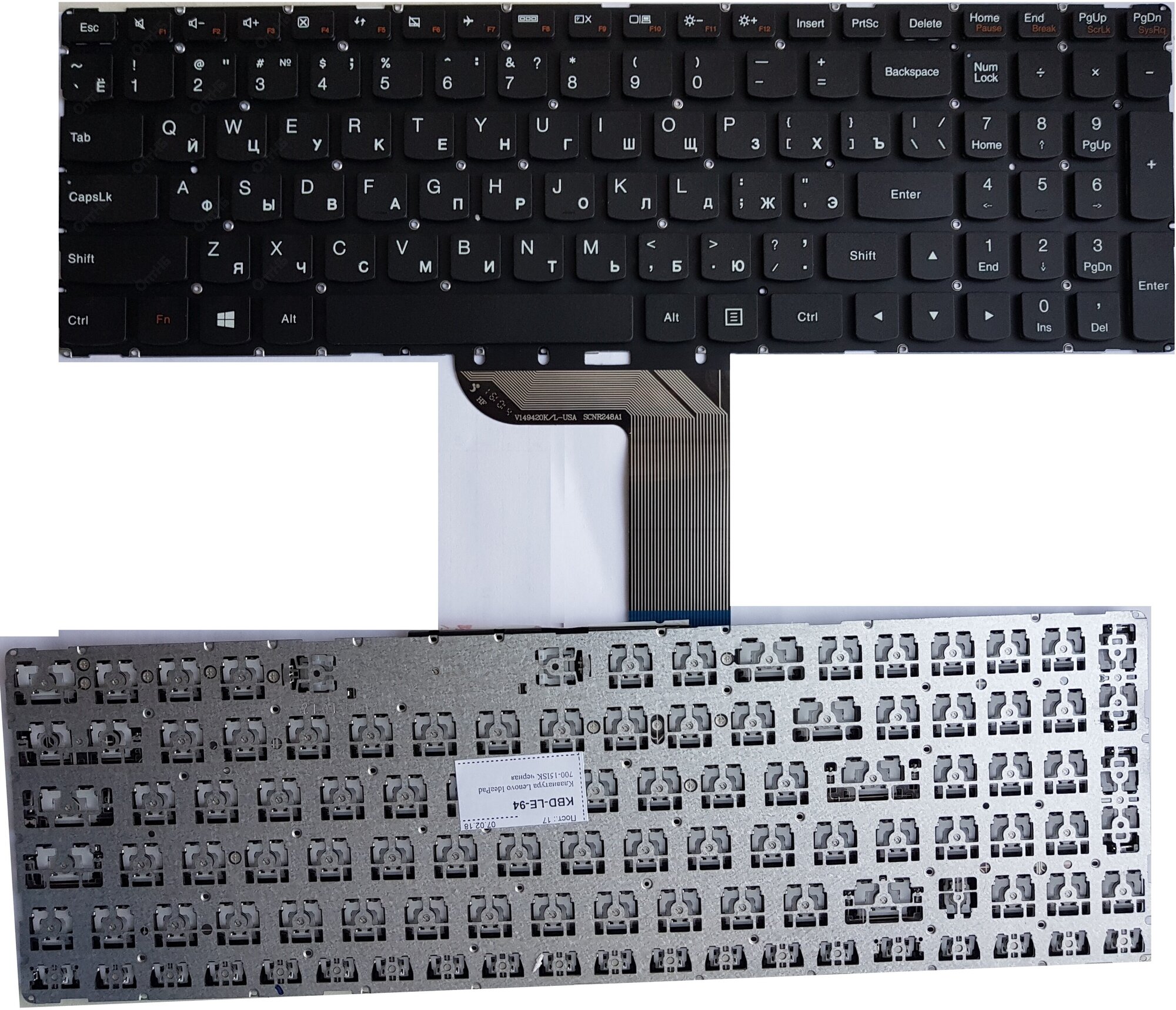 Клавиатура для ноутбука Lenovo IdeaPad 700-15ISK черная, без рамки