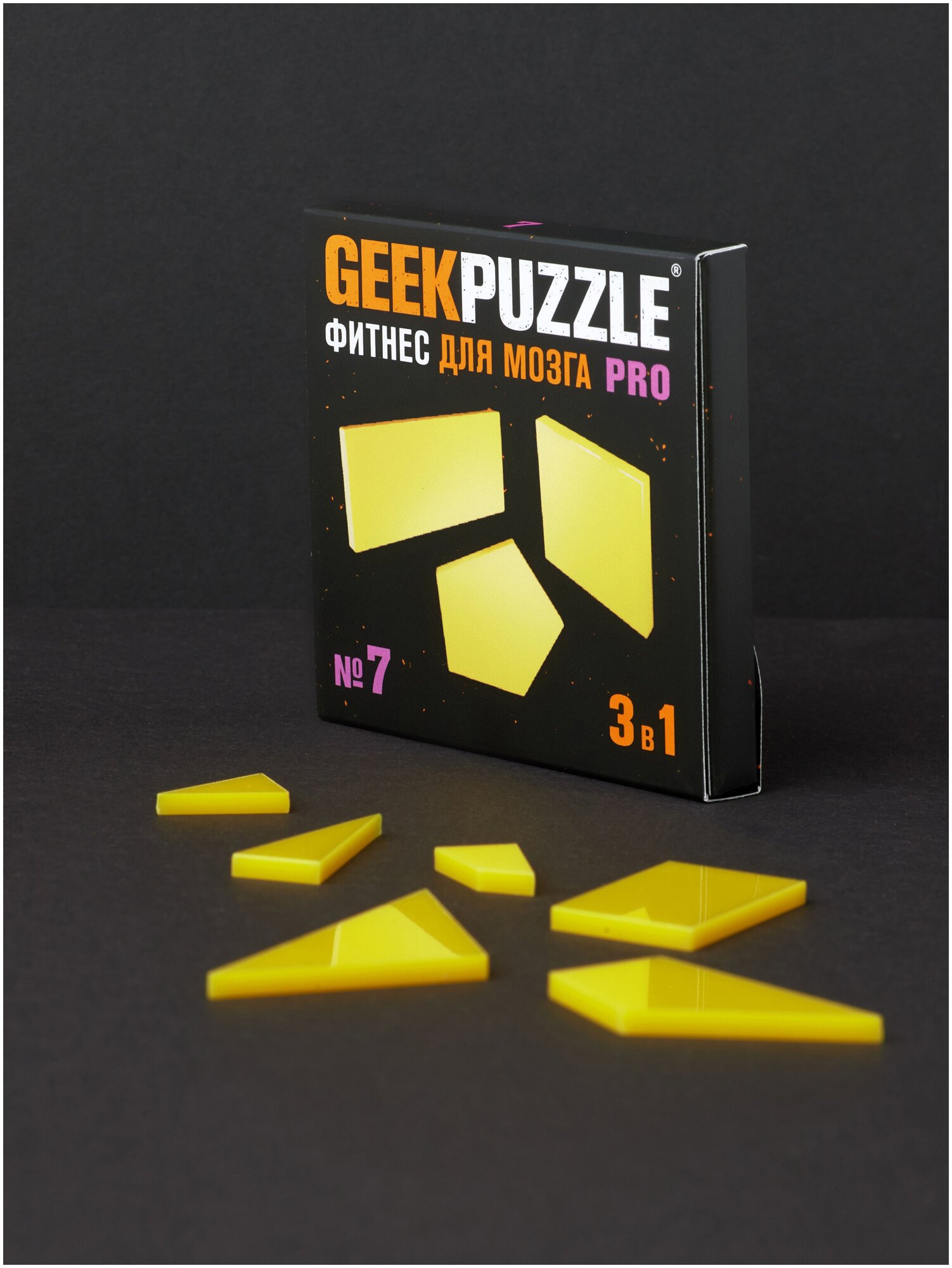 Головоломка / пазл / IQ головоломка IQ PUZZLE “Challenging №7 3в1” настольная игра подарок для детей и взрослых