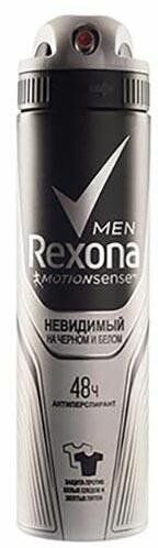 Дезодорант - антиперспирант спрей Rexona/Рексона Men Невидимый на черном и белом 150мл