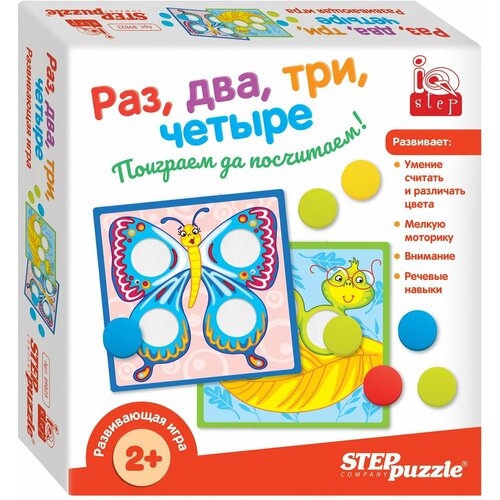 обучающая игра дрофа раз два три четыре 1121 Игра Step Puzzle IQ step Раз два три четыре 89823