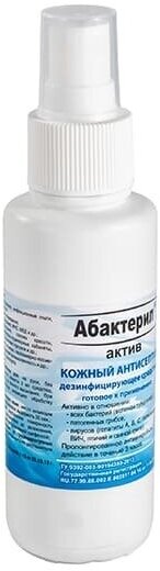 Кожный антисептик с вирулицидной активностью ГОСТ 12.1.007-76 Абактерил-Актив 100 мл спрей 2 шт.