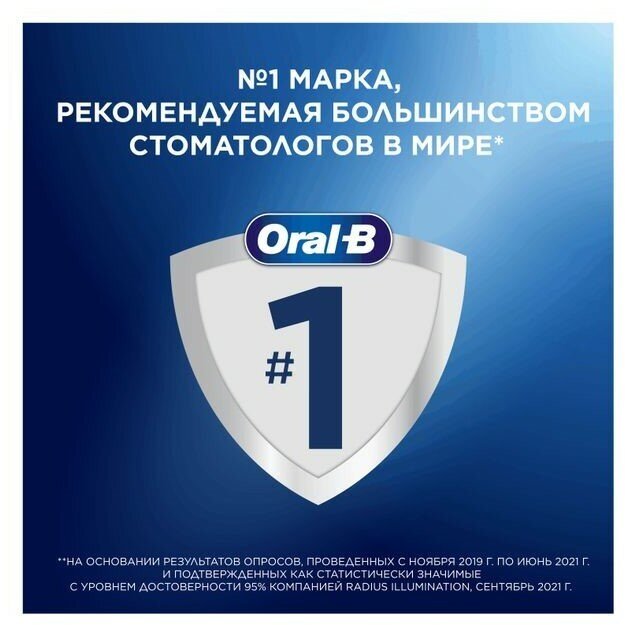 Зубная щетка Oral-B UltraThin Бережная забота Черный чай, экстрамягкая, черный - фото №8