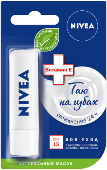 Бальзам для губ Nivea SOS-уход, Интенсивная защита, 4.8 г