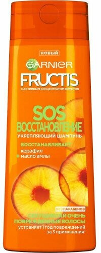 Garnier Fructis Шампунь для волос SOS Восстановление, 400 мл, 2 упаковки