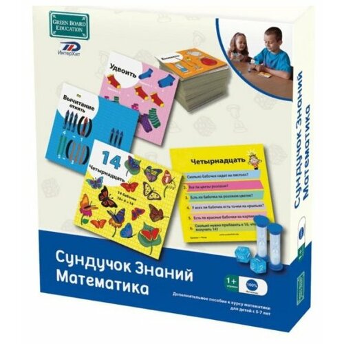 фото Настольная игра интерхит