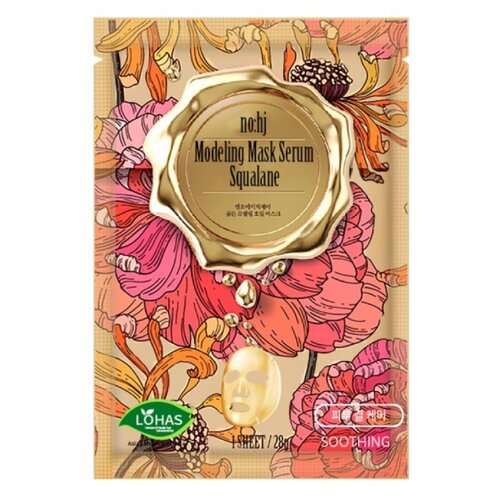 фото No:hj modeling mask serum squalane фольгированная маска с золотом и скваланом, 28 г