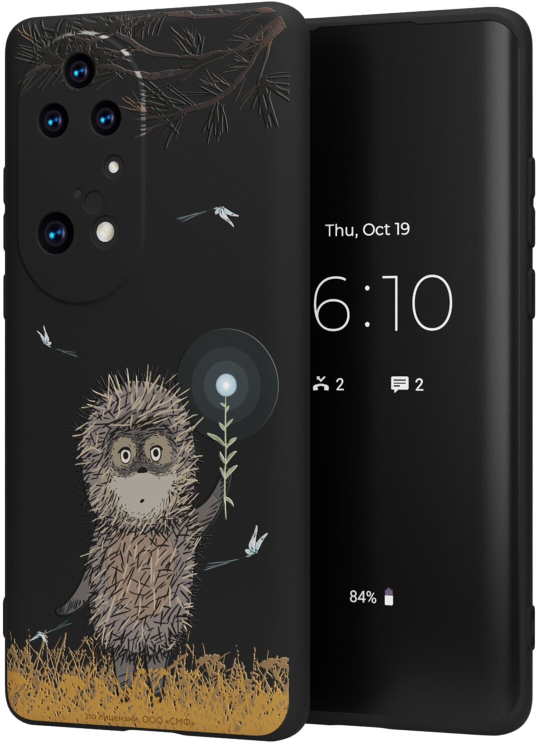 Силиконовый чехол mCover для Huawei P50 Pro Союзмультфильм Ежик в тумане и фонарик