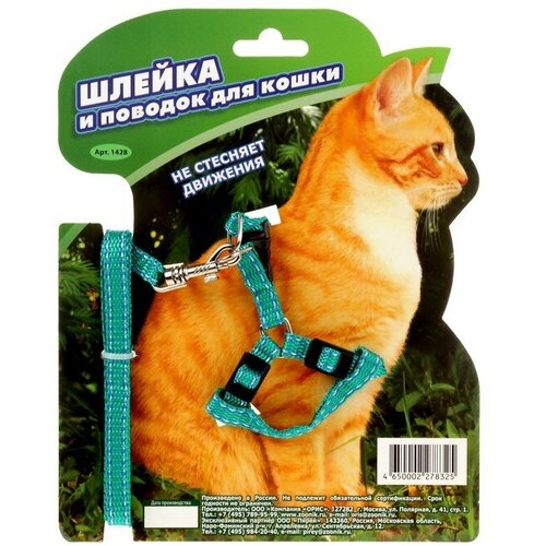 Зооник 1,5 м комплект поводок + шлейка для кошек из стропы 10 мм