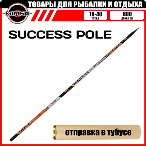 Удилище без колец MIFINE SUCCESS Pole 6.0м (10-40гр), для рыбалки, рыболовное, телескопическое, маховое
