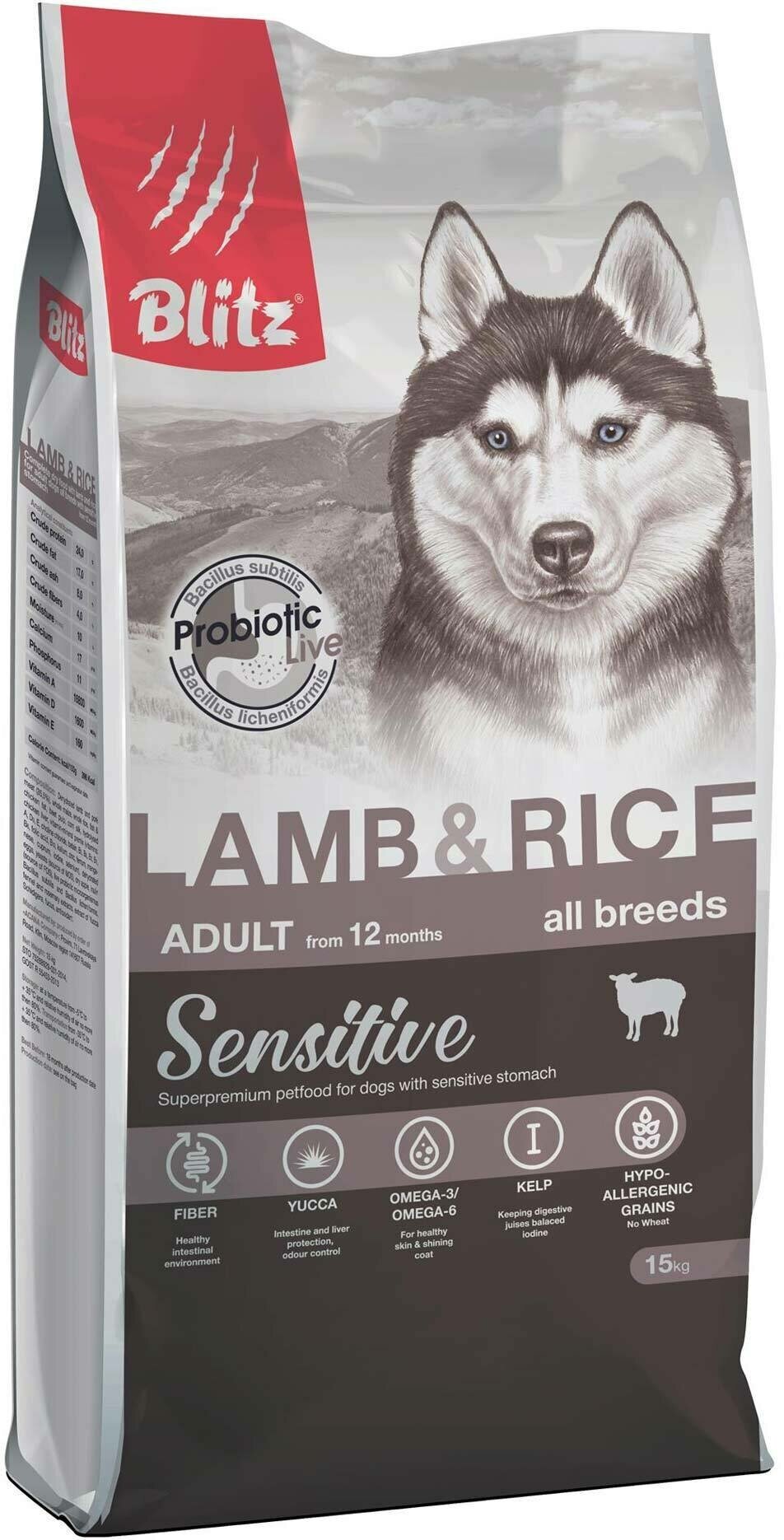 Корм сухой BLITZ Sensitive Adult Dog Lamb & Rice 15 кг для взрослых собак чувствительным пищеварением (ягненок и рис)