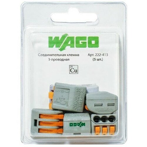 клемма wago 222 413 1 шт без упаковки серый оранжевый Соединительная клемма WAGO 3-х проводная (222-413) 5 шт. в блистере