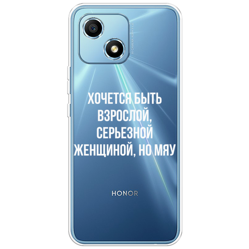 Силиконовый чехол на Honor Play 30 / Хонор Плэй 30 Серьезная женщина, прозрачный силиконовый чехол на honor play 30 хонор плэй 30 полет вокруг луны прозрачный