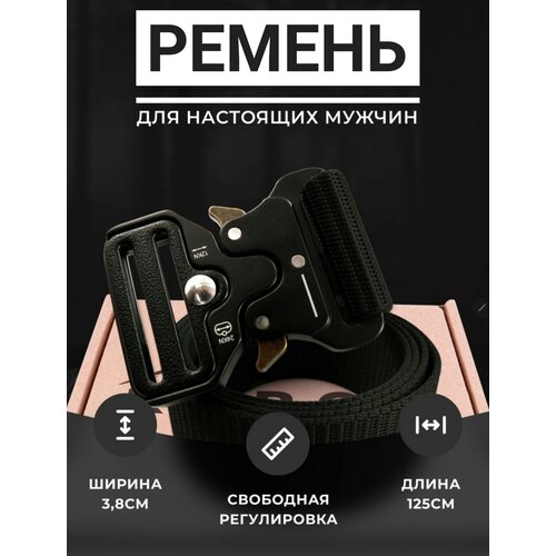 Ремень мужской тактический, ремень мужской черный, ремень мужской текстильный военный в подарок