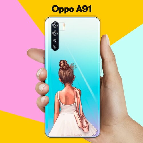 Силиконовый чехол на OPPO A91 Балерина / для Оппо А91 силиконовый чехол на oppo a91 треугольники для оппо а91