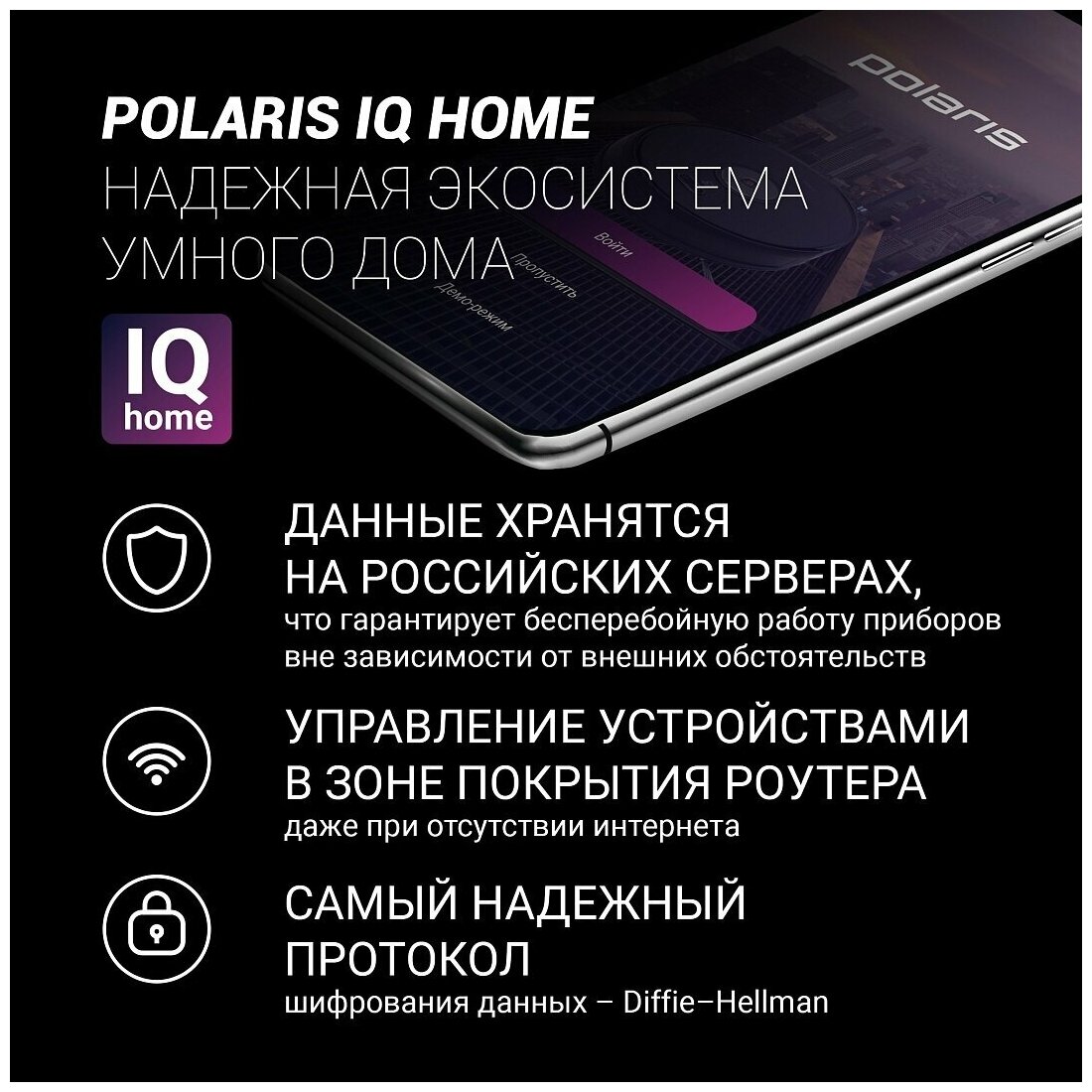 Робот-пылесос Polaris PVCR 1028 WI-FI IQ Home белый