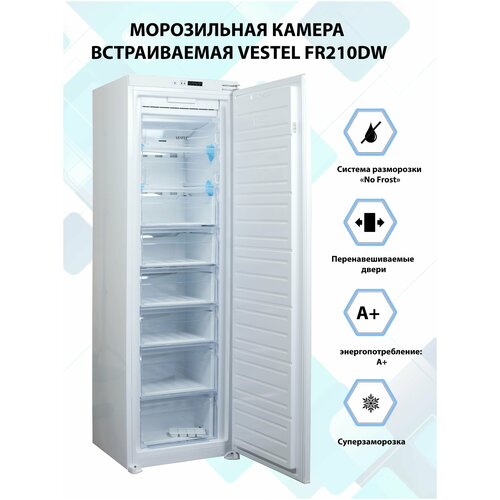 Морозильная камера встраиваемая VESTEL FR210DW 55540₽