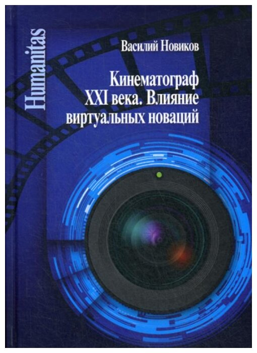 Издательство 21 Век Официальный Сайт Интернет Магазин