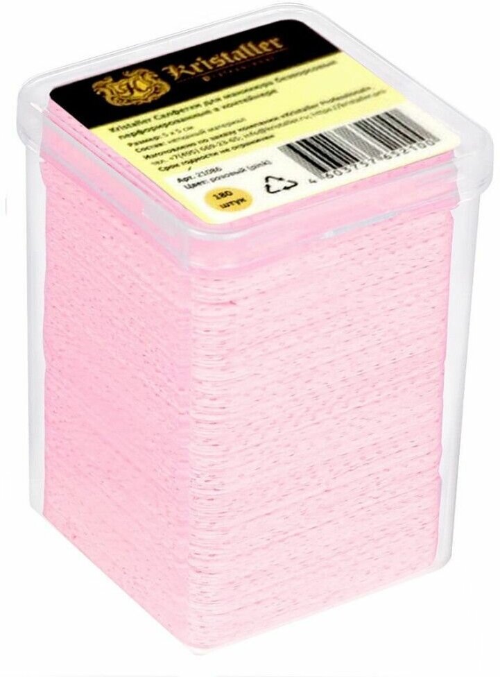 Kristaller Безворсовые салфетки перфорированные, розовый, 180 штук в наборе