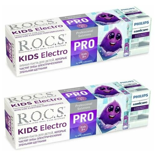R.O.C.S. Зубная паста детская PRO Kids Electro 45гр, 2шт