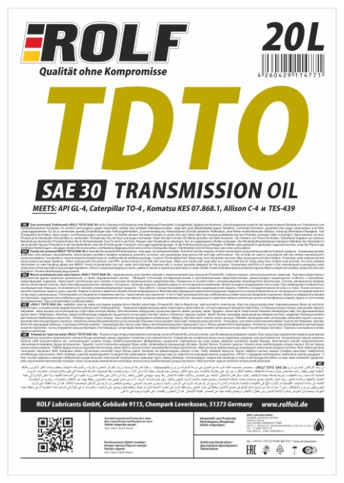 Масло трансмиссионное ROLF TDTO SAE 30 10W-40