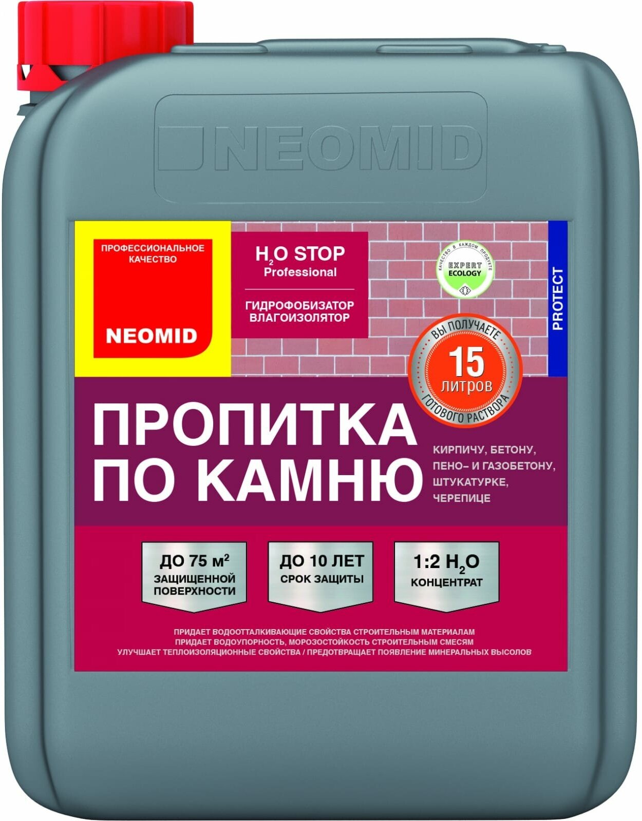 Водоотталкивающая пропитка NEOMID PROTECT H2O STOP Professional гидрофобизатор-влагоизолятор, концентрат, 5 л