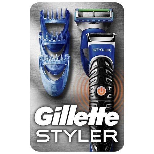 Бритва-стайлер для бороды универсальная Gillette Styler 3 в 1