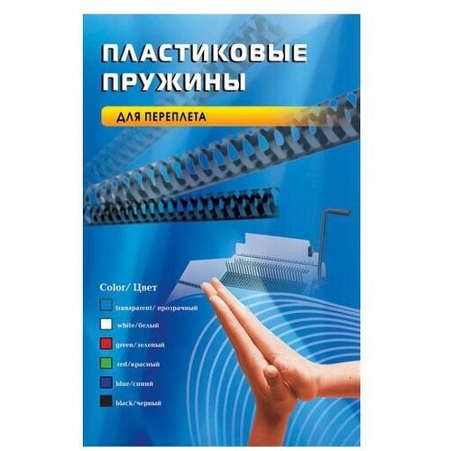 Пружина переплётная OFFICE KIT BP2081, белая office kit l2305