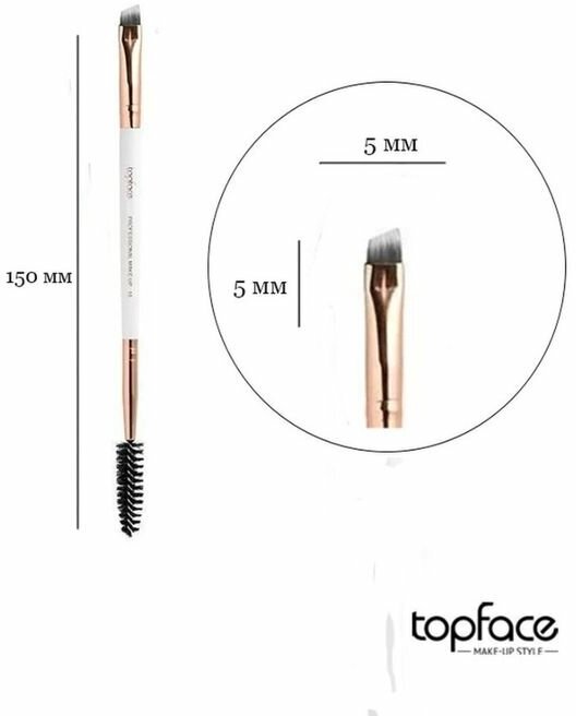 Topface Двусторонняя кисть для макияжа бровей F18 Eyebrow Brush