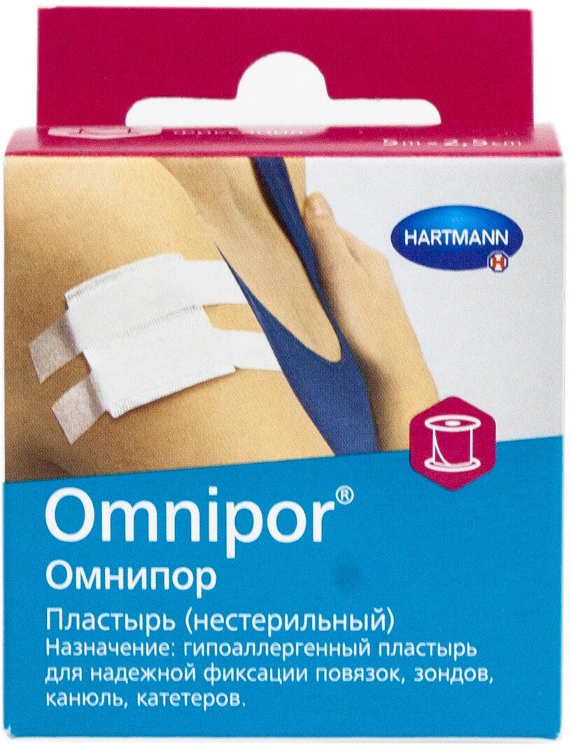 Omnipor / Омнипор - пластырь из нетканого материала, с еврохолдером, 2,5 см x 5 м