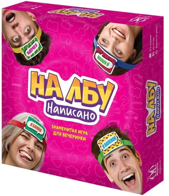 Настольная игра Магеллан На лбу написано