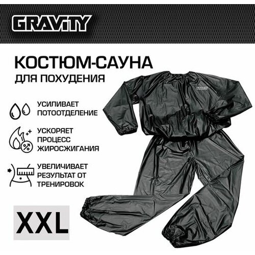 - Gravity,  XL