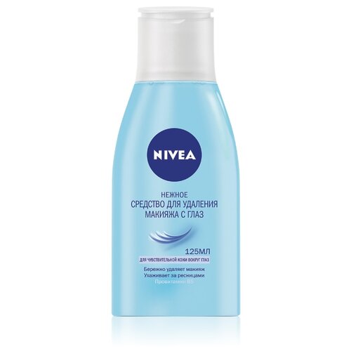 Nivea Средство для удаления макияжа с глаз нежное, 125 мл G-KD-179059007 l oreal paris средство для снятия макияжа с глаз 125 мл 125 г