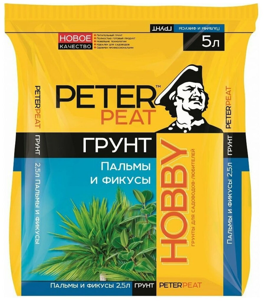 Грунт Hobby, для пальм и фикусов, 5 л, Peter Peat