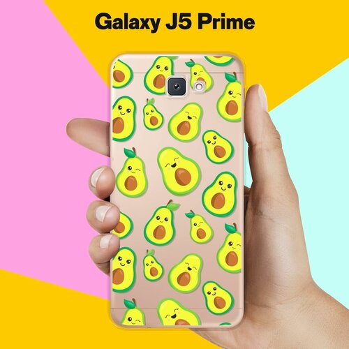 Силиконовый чехол на Samsung Galaxy J5 Prime Узор из авокадо / для Самсунг Галакси Джей 5 Прайм силиконовый чехол на samsung galaxy j5 prime 2016 самсунг галакси джей 5 прайм 2016 сиреневые цветы акварель