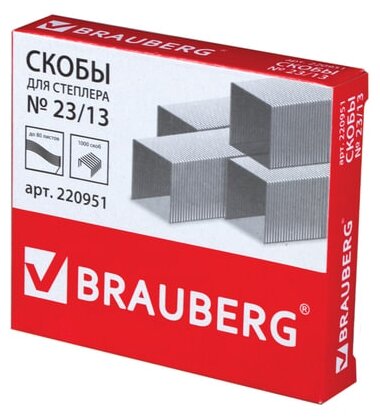 Скобы для степлера №23/13, 1000 штук, BRAUBERG, от 30 до 80 листов, 220951